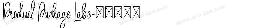 Product Package Labe字体转换